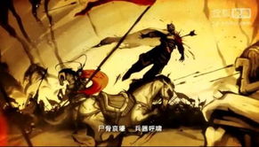 战国游戏cg,CG动画中的历史画卷(图1) 战国游戏cg,CG动画中的历史画卷(图1)