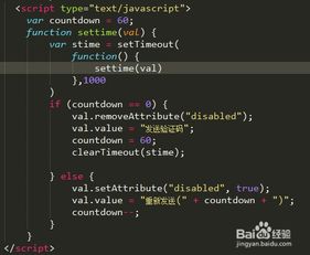 js编游戏,基于JavaScript的骰子游戏开发实战指南(图2) js编游戏,基于JavaScript的骰子游戏开发实战指南(图2)