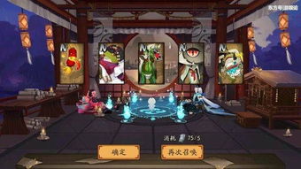 玄学打游戏,助你轻松上分(图1) 玄学打游戏,助你轻松上分(图1)