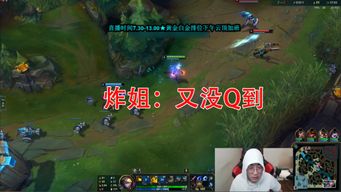 玄学打游戏,助你轻松上分(图3) 玄学打游戏,助你轻松上分(图3)