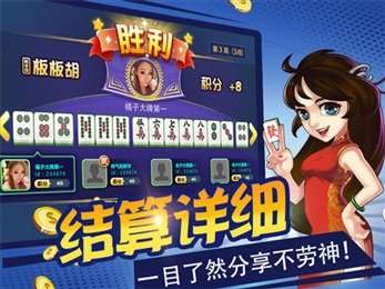 康乐游戏推荐,畅享欢乐时光(图2)