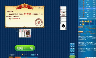 名学六游戏,探寻古代智慧与策略的巅峰对决(图1) 名学六游戏,探寻古代智慧与策略的巅峰对决(图1)
