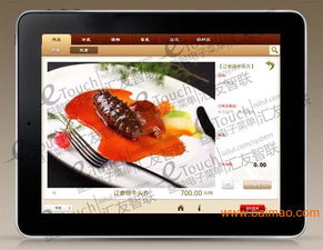 游戏IP食谱,游戏IP食谱大揭秘(图2) 游戏IP食谱,游戏IP食谱大揭秘(图2)