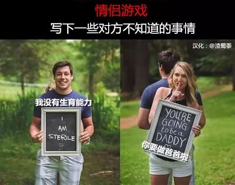 情侣平衡游戏,携手共度甜蜜挑战的浪漫之旅(图1) 情侣平衡游戏,携手共度甜蜜挑战的浪漫之旅(图1)
