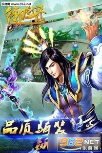 小花仙游戏手机安卓版 (图2) 小花仙游戏手机安卓版 (图2)