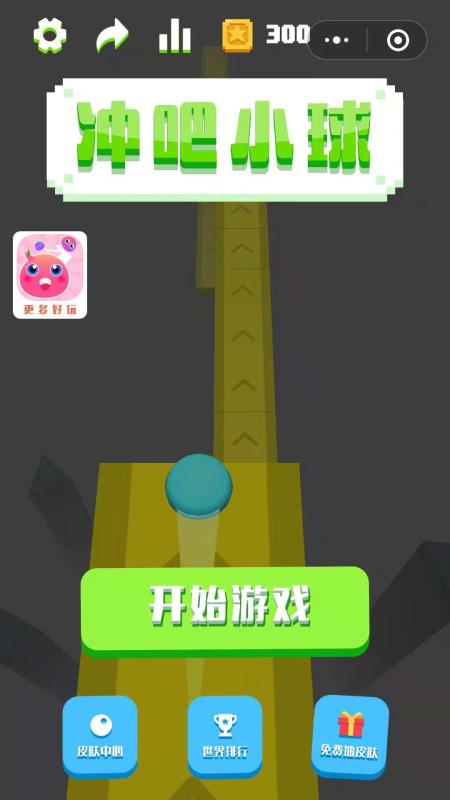 免费小说全集(安卓小说阅读器) (图2)