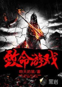 致命游戏香水,揭秘“致命遗嘱”游戏中的香水配置攻略(图2) 致命游戏香水,揭秘“致命遗嘱”游戏中的香水配置攻略(图2)