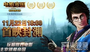 电影合游戏,解锁你的电影知识宝藏(图1) 电影合游戏,解锁你的电影知识宝藏(图1)