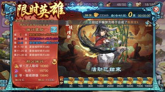 霸榜游戏,揭秘小游戏市场“马太效应”下的霸榜奥秘(图2) 霸榜游戏,揭秘小游戏市场“马太效应”下的霸榜奥秘(图2)