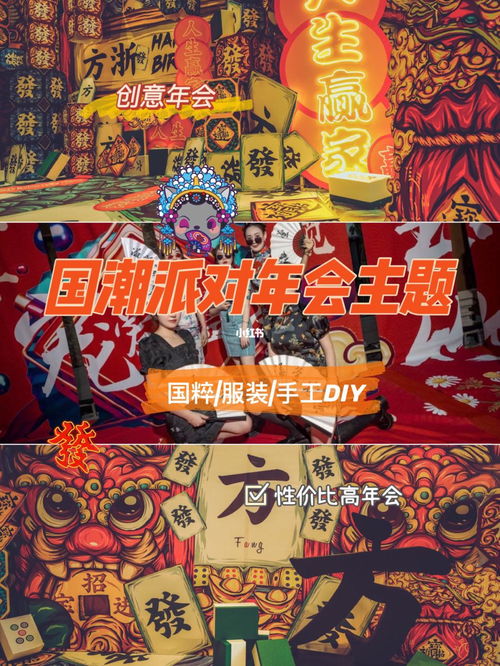 团团建游戏,共筑团队精神(图2)