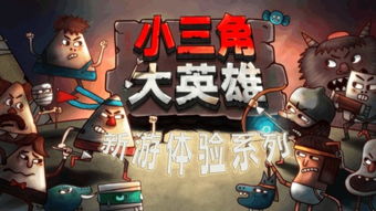 大英的游戏,大英MMORPG的奇幻旅程(图1)