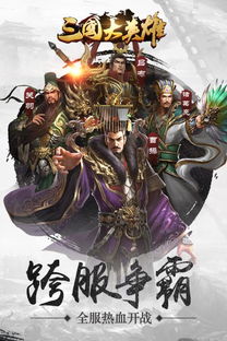 大英的游戏,大英MMORPG的奇幻旅程(图2)