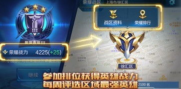 游戏改战区,助你畅游虚拟战场(图3)