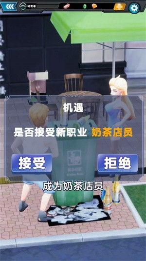 周某游戏,探索虚拟世界的奇幻之旅(图1) 周某游戏,探索虚拟世界的奇幻之旅(图1)