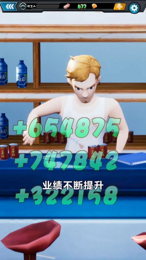 周某游戏,探索虚拟世界的奇幻之旅(图3) 周某游戏,探索虚拟世界的奇幻之旅(图3)