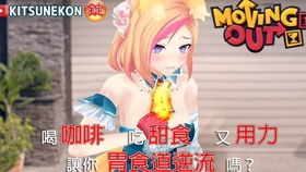 过头的游戏,从过顶视角看游戏设计的无限可能(图3) 过头的游戏,从过顶视角看游戏设计的无限可能(图3)