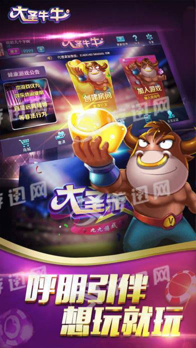 牛牛打游戏,牌技策略与心理素质全解析(图1) 牛牛打游戏,牌技策略与心理素质全解析(图1)