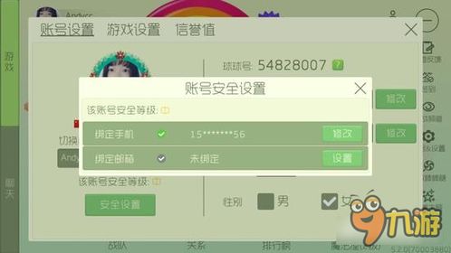 游戏打开邮箱,解锁邮件背后的精彩故事(图1) 游戏打开邮箱,解锁邮件背后的精彩故事(图1)