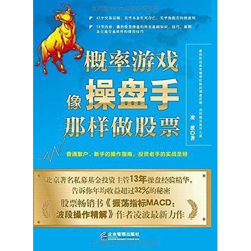 概率做游戏,揭秘命运之轮的神秘魅力(图1) 概率做游戏,揭秘命运之轮的神秘魅力(图1)