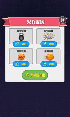 弹球游戏计分,挑战与成就的量化之旅(图2) 弹球游戏计分,挑战与成就的量化之旅(图2)