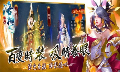 雅皮士精神安卓版 (图2)