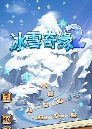 小游戏冰雪,探索冬日欢乐的虚拟世界(图1)