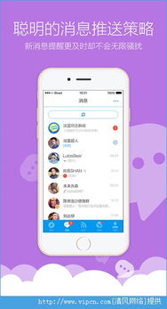 同志app游戏,探索虚拟恋爱世界的甜蜜冒险(图3)