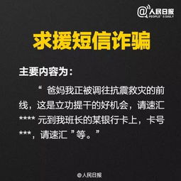 情侣游戏骗钱,揭秘情侣骗钱套路(图3)