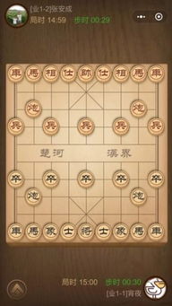 象棋i游戏,策略与智慧的较量(图2)