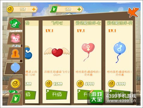 小游戏重名,探索创意与巧合的奇妙世界(图1)