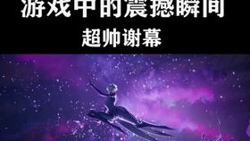 震撼名言游戏,唤醒灵魂深处的力量(图1)