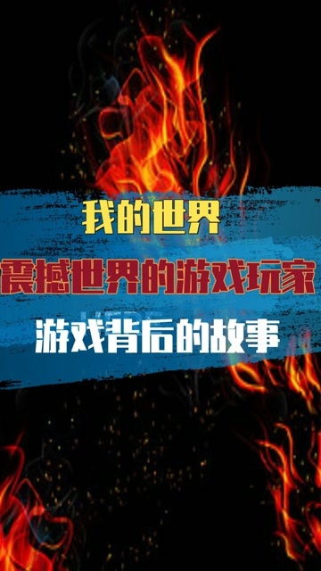 震撼名言游戏,唤醒灵魂深处的力量(图3)