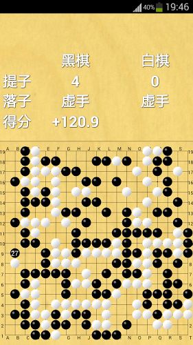 围棋对决游戏,围棋巅峰之战精彩回顾(图3)