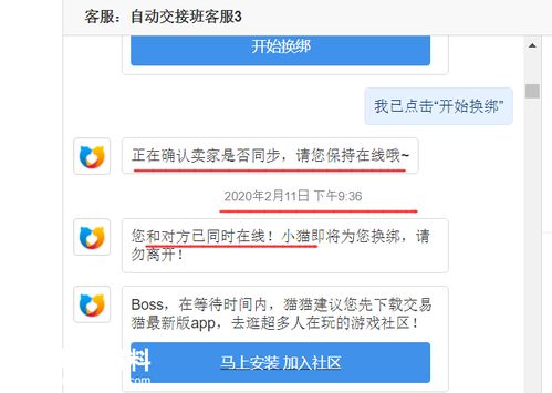 游戏买离线,游戏离线生成带来的无限可能(图3)