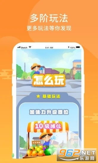 地摊赚游戏,低成本高回报的创业新选择(图2)