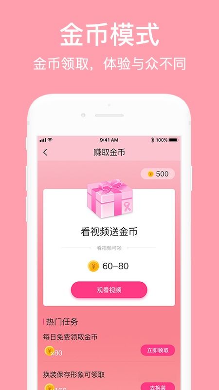 花舞蝶衣游戏最新 (图1) 花舞蝶衣游戏最新 (图1)