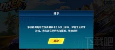 知味社区交友安卓版下载安装2.5.2知味社区交友安卓版下载安装2.5.2 (图1)