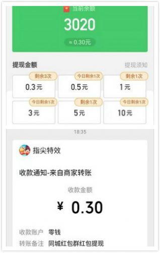 社区群游戏,趣味游戏互动乐翻天(图3)