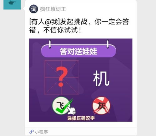 刷屏无关游戏,探索刷屏无关游戏的无限魅力(图1)