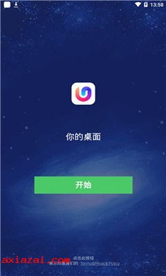 GrapeFactoryIdle游戏中文版手机安装下载 (图1)