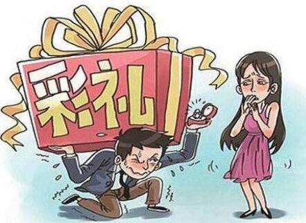 送彩礼游戏,壕礼无限！(图1)