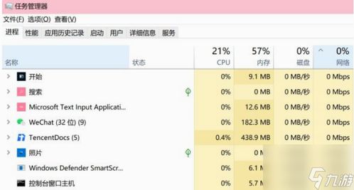 观察游戏流程,揭秘游戏流程的精彩瞬间(图2)