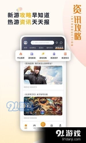 逗方游戏盒网页版 (图2)