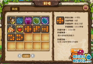换队形游戏,换队形游戏打造团队协作新体验(图1) 换队形游戏,换队形游戏打造团队协作新体验(图1)