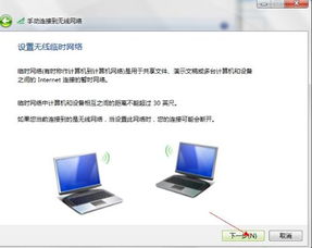 没有网线游戏,探索无界游戏新纪元(图2) 没有网线游戏,探索无界游戏新纪元(图2)