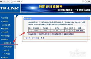 外网多人游戏,共创虚拟世界的无限可能(图2)