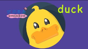 单词duck游戏,趣味推理游戏新潮流(图3)