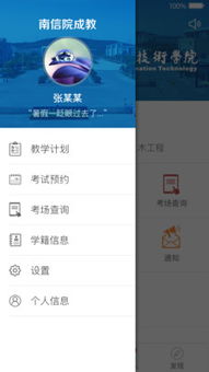 成人英语口语 (图3)