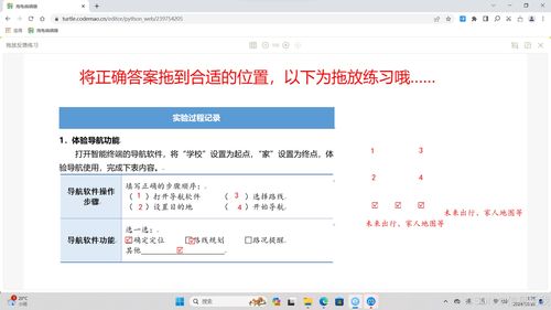 游戏程序学,从基础到实战案例(图1)