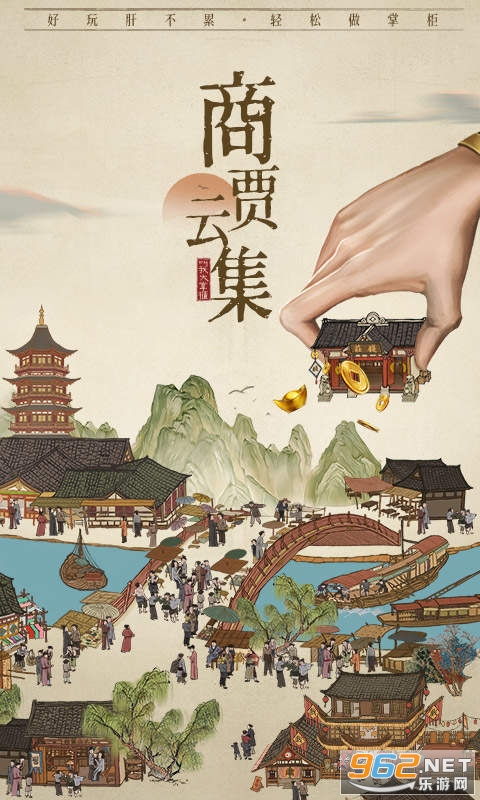 宋朝题材游戏,繁华盛世下的侠客传奇(图3)